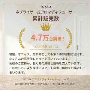 TOKAIZ アロマディフューザー 水なし ネ...の詳細画像1