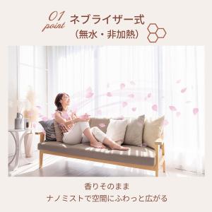 TOKAIZ アロマディフューザー 水なし ネ...の詳細画像3