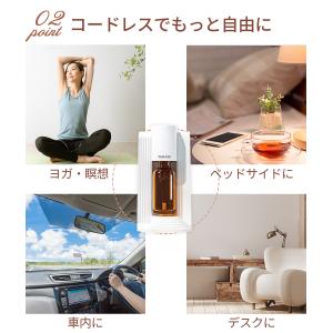 TOKAIZ アロマディフューザー 水なし ネ...の詳細画像4
