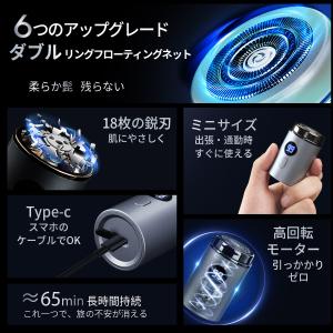 日本ブランドTOKAIZ 電気シェーバー メン...の詳細画像1