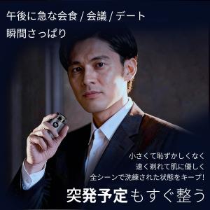 日本ブランドTOKAIZ 電気シェーバー メン...の詳細画像3