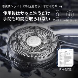 日本ブランドTOKAIZ 電気シェーバー メン...の詳細画像5