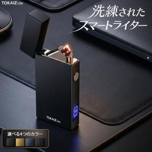 日本ブランドTOKAIZ 電子ライター usb充電式 type-c プラズマ プラズマ ダブルアーク 防風 LED残量表示 点火回数カウンター 線香 小型