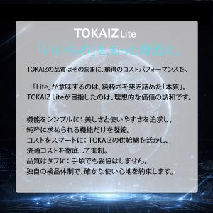 日本ブランドTOKAIZ 電子ライター usb...の詳細画像2
