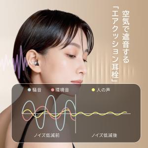 TOKAIZ 耳栓 睡眠用 遮音 高性能 シリ...の詳細画像4