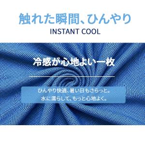 TOKAIZ 冷却ポンチョ クールタオル フー...の詳細画像3