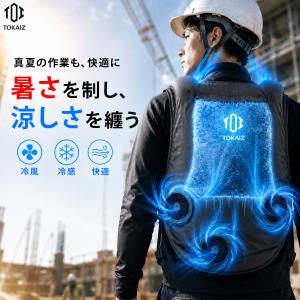 DAISHIN（大進） ひんやり気化冷却ベストHYPER フリーサイズ 水だけ