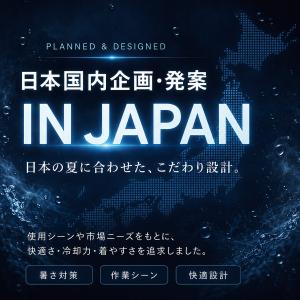 TOKAIZ ファン付きベスト 空調ベスト 空...の詳細画像3