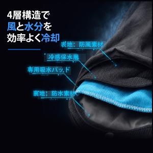 TOKAIZ ファン付きベスト 空調ベスト 空...の詳細画像5