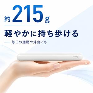 日本ブランドTOKAIZ モバイルバッテリー ...の詳細画像2