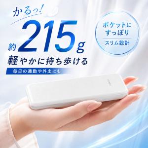 日本ブランドTOKAIZ モバイルバッテリー ...の詳細画像4