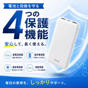 日本ブランドTOKAIZ モバイルバッテリー ...の詳細画像5