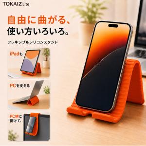 日本ブランドTOKAIZ スマホスタンド フレ...の詳細画像1