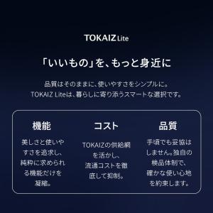 日本ブランドTOKAIZ スマホクーラー ペル...の詳細画像2