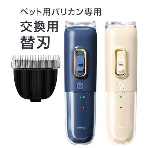 色：ワインレッド】F.I.A. シャークL1（1mm刃付） 【ペット用