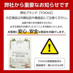 TOKAIZ公式【2点セット】防犯ブザー 子ど...の詳細画像1