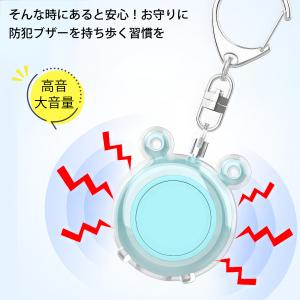 TOKAIZ公式【2点セット】防犯ブザー 子ど...の詳細画像4