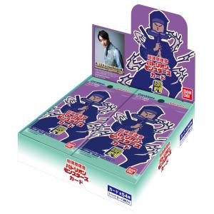 バンダイ (BANDAI) 田津原理音 バトリオンモンスターズカード(パック) (BOX)20パック入