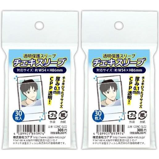 チェキスリーブ 保護 保存 ピッタリサイズ CPP 透明 日本製 2袋セット