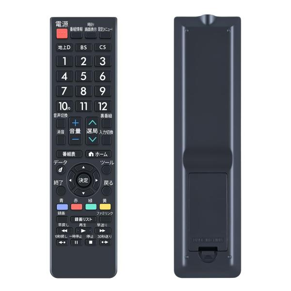 SHZ AN-52RC1 シャープ製テレビに最適なテレビリモコン ユニバーサルアクオスリモコン 太字...