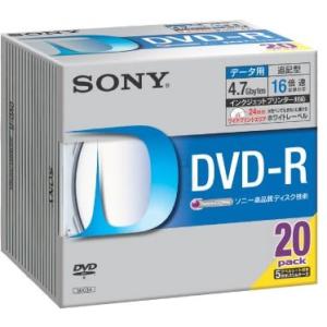 Sony DVD-R 4.7GB データ用 16倍速対応 ホワイトプリンタブル 20枚パック 20D...