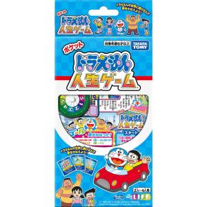 タカラトミー(TAKARA TOMY) ドラえもん ポケット 人生ゲーム 4人用 6才以上