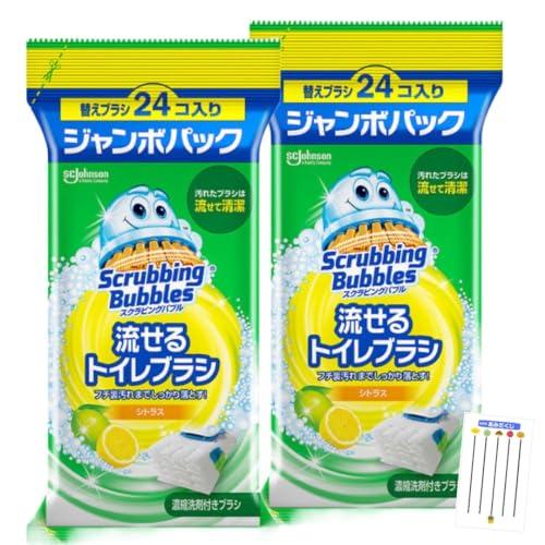 スクラビングバブル 流せるトイレブラシ シトラスの香り 付け替え用 ジャンボパック(24個入り) 2...