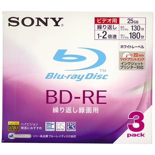 SONY 日本製 ビデオ用BD-RE 書換型 片面1層25GB 2倍速 プリンタブル 3枚P 3BN...