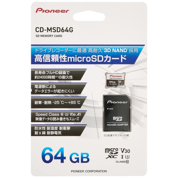 Pioneer パイオニア microSDカード CD-MSD64G SDXC 64GB CLASS...