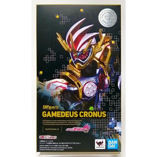 バンダイ(BANDAI) S.H.Figuarts ゲムデウスクロノス(魂ウェブ商店限定)