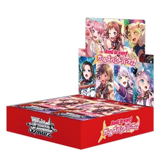 ヴァイスシュヴァルツ ブースターパック バンドリ! 5th Anniversary BOX ガールズ...