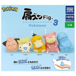 肩ズンFig. ポケモン ポケットモンスター3 × 全5種セット フルコンプ ガチャガチャ カプセルトイ｜ysnex