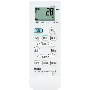 エアコン リモコン B025JB エアコン リモコン シャープ 交換用 シャープ エアコン リモコン 対応 シャープ エアコン用リモコン B025J
