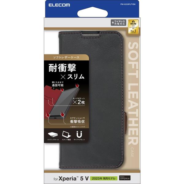 エレコム Xperia 5 V SO-53D SOG12 ケース 手帳型 革 レザー 耐衝撃 マグネ...
