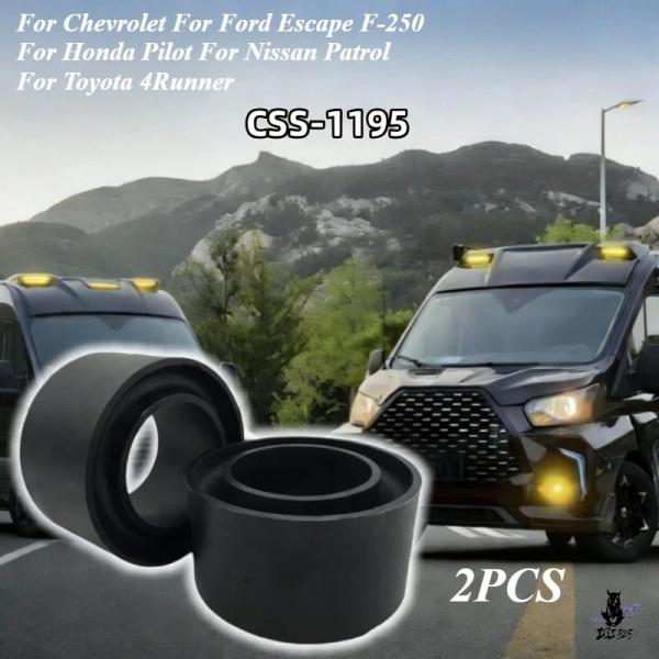 互換品 シボレー/フォード/ホンダ/日産用 1.95インチコイルスプリング CSS-1195