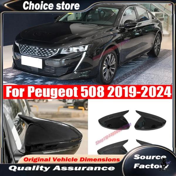 互換品 プジョー 508 2019-2024 車のバックミラー保護カバー