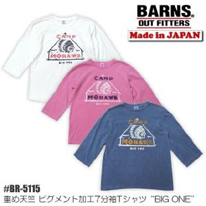 BARNS【バーンズ】重め天竺ピグメント加工7分袖Ｔシャツ“BIG ONE”｜yssbronks