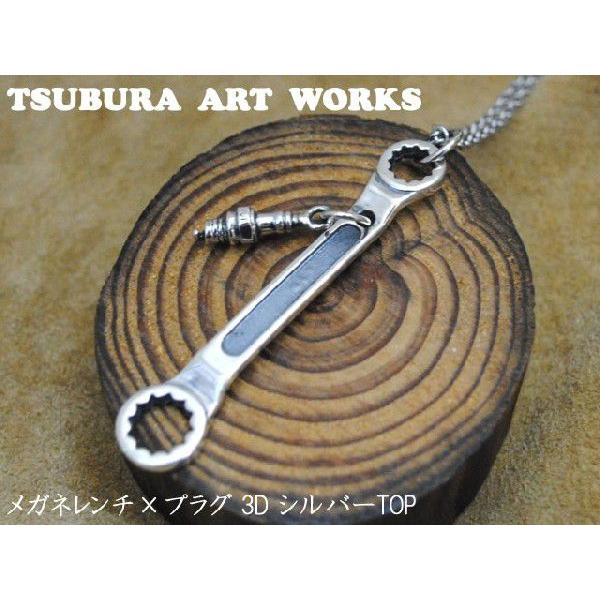 TSUBURA ART WORKS【ツブラ アートワークス】 メガネレンチ×プラグ 3D シルバート...