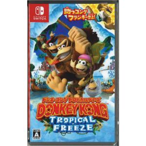 新品 Nintendo Switch ドンキーコング トロピカルフリーズ : ネコヤ