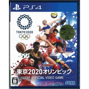 東京2020オリンピック TheOfficialVideoGame(PS4)(新品)｜ystore-nextone2