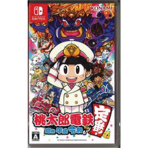 桃太郎電鉄 〜昭和 平成 令和も定番！〜 Nintendo Switch HAC-P-ATKTA