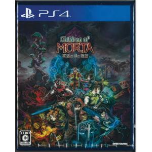 PS4 チルドレン・オブ・モルタ~家族の絆の物語~ - 新品 チルドレン・オブ・モルタ〜家族の絆の物語〜