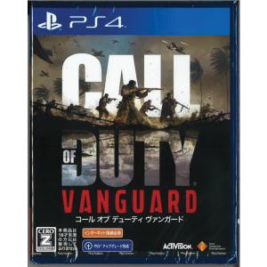 C・O・D:Vanguard PS4版(PS4)(新品)｜ystore-nextone2