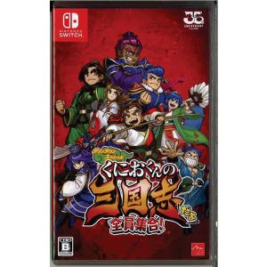 Cities Skylines Nintendo Switch シティーズ スカイライン