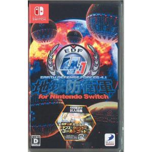 【新品未開封品】地球防衛軍4.1 for Nintendo Switch Amazon.co.jp: 地球防衛軍4.1 for Nintendo Switch -Switch : ゲーム