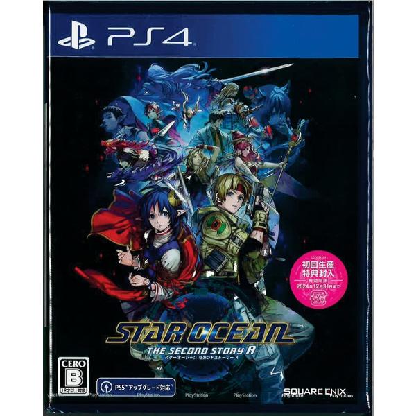 スターオーシャン THE SECOND STORY R(PS4)(新品)