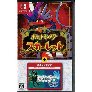 新品ポケットモンスター バイオレット+ゼロの秘宝 Amazon.co.jp: ポケットモンスター バイオレット+エリアゼロの