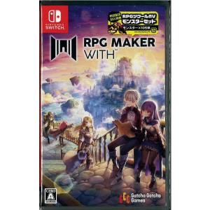 RPG MAKER WITH(ニンテンドースイッチ)(新品)