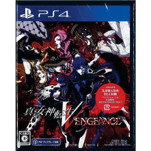 【PS4】 真女神転生V Vengeanceの商品画像