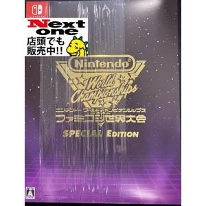 Nintendo Switch World Championships ファミコン世界大会 Special